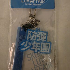 Skool  LUV AFARE KeyRing